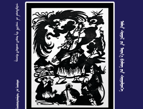 New books “Harmony of Dual Life Principles in Oral Culture”…